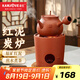 金灶（KAMJOVE）紅泥砂銚壺2024新款跳蓋煮茶壺側把炭火茶壺煮泡茶套裝家用KP-T03 紅泥砂銚壺搭配紅泥碳爐 400ml