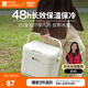 牧高笛（MOBIGARDEN）寒霜10L保溫箱 戶(hù)外露營(yíng)大容量?jì)ξ锸占{保鮮箱 NX24684004 月影白
