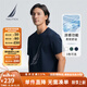諾帝卡（NAUTICA）【商場(chǎng)同款】男裝25春夏新款索羅娜涼感柔軟經(jīng)典短袖T恤男TO5208 藏青4NV L