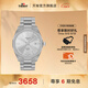 天梭（TISSOT）官旗 瑞士手表PRC100聚光系列太陽(yáng)能石英手表 銀盤(pán)鋼帶 T151.422.11.031.00