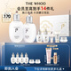 后Whoo拱辰享雪玉凝禮盒7件套323ml煥白水乳套裝生日禮物送女友