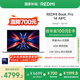小米筆記本電腦【國家補貼20%】紅米REDMI Book Pro 14 2024 酷睿標壓Ultra7 2.8K120hz高刷屏 輕薄本