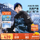 安踏兒童羽絨服男童裝25年冬戶(hù)外三防雪殼熱返IV保暖防風(fēng)加厚上衣外套 【熱返IV雪殼】深夜藍/滿(mǎn)印-2 130 cm/小童 cm