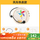 閃克小蜜蜂擴音器教師專(zhuān)用講課導游導購講解員大功率喇叭麥克風(fēng)音響音箱大音量戶(hù)外便攜式可腰掛M10 小風(fēng)車(chē)有線(xiàn)款【大音量+防嘯叫】