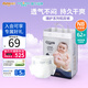 多優(yōu)（Dyoo）臻護(hù)紙尿褲尿不濕嬰兒nb紙尿褲s超薄透氣尿片尿布尿褲愛(ài)嬰室同款 紙尿褲NB62片 【0-5kg】
