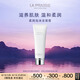 萊珀妮（La Prairie）柔潤(rùn)泡沫潔面膏125ml禮盒清潔洗面奶滋潤(rùn)保濕肌膚七夕情人節(jié)禮物
