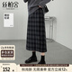 絲柏舍格子半身裙2025秋裝新款女裝高腰顯瘦開(kāi)叉中長(cháng)裙