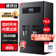 德瑪仕（DEMASHI）開水器商用開水機電熱水機全自動進水304不銹鋼燒水器工廠工地學(xué)校用飲水機商用 70L/H丨380V三相電