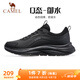 駱駝（CAMEL）休閑男鞋戶外防潑水緩震跑步運(yùn)動(dòng)鞋子 CD1226L3847 黑/深灰 41