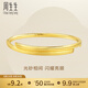 周生生永系列 黃金手鐲足金光砂圓桿素圈金鐲子結婚三金23929K計價(jià) 06圈 - 14.16克(含工費360元)