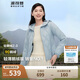 波司登反季輕薄鵝絨羽絨服女短款連帽葫蘆紋輕薄柔軟修身連帽外套