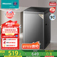 海信（Hisense）波輪洗衣機(jī)全自動(dòng) 9公斤洗衣機(jī) 健康家用租房宿舍金屬機(jī)身一級(jí)能效除螨HB90DC30以舊換新國(guó)家補(bǔ)貼