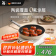 WMF陶瓷家用平底煎炒鍋炒菜電磁爐通用卡利托系列煎炒鍋 28cm