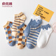 俞兆林（YUZHAOLIN）船襪女日系學(xué)院風(fēng)襪子女撞色格子條紋潮襪 格子女短襪5雙 均碼