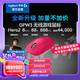 羅技（G）GPW3 狗屁王三代無線游戲鼠標(biāo) 專業(yè)電競手型  60g輕量 粉  升級8KHz 88G 888IPS 