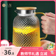 八璽（BAXI）玻璃壺耐高溫家用冷水壺涼水壺果汁壺花茶壺扎壺泡茶壺單壺大容量 菠蘿紋竹蓋壺（可明火） 1.6L 玻璃壺 可明火/電陶爐加熱