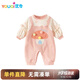 優(yōu)奇嬰兒連體衣春季新款女寶寶0-1歲單層長(zhǎng)袖甜美新生兒哈衣嬰兒服裝