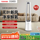 東芝（TOSHIBA）無葉風(fēng)扇循環(huán)空調(diào)扇凈離子智能遙控遙控電風(fēng)扇落地扇搖頭定時(shí)塔扇風(fēng)扇F-DXB150XCN(Y)