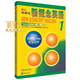 正版現(xiàn)貨 新概念英語(yǔ)教材一二三四冊(cè)全套1234冊(cè)教材學(xué)生用書新概念英語(yǔ)練習(xí)冊(cè)英語(yǔ)教材新概念英語(yǔ)1234全套一二三四練習(xí)冊(cè)中小學(xué)培訓(xùn)教材小學(xué)教輔中學(xué)教輔英語(yǔ)零基礎(chǔ)入門書籍音頻聽力訓(xùn)練書自學(xué)英語(yǔ)外研社 新