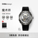 CIGA Design[七夕禮物]璽佳M系列魔術(shù)師鈦機(jī)械表一表三戴時尚高端腕表手表男