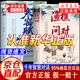 【京東正版】漁樵問(wèn)對 正版白話(huà)文版 漁樵問(wèn)對譯注版正版書(shū)籍北宋理學(xué)家 漁樵問(wèn)對官方正版無(wú)刪減新華書(shū)店  漫畫(huà)趣讀漁樵問(wèn)對 漁樵問(wèn)對漫畫(huà) 【熱銷(xiāo)推薦2冊】漁樵問(wèn)對+寒窯賦 官方正版