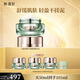 林清軒山茶花修護(hù)平衡精華霜50ml 面霜滋潤(rùn)補(bǔ)水保濕乳霜 七夕禮物