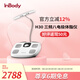 INBODYInBodyH30體脂秤體脂儀精準(zhǔn)八電極人體專業(yè)健身房測(cè)量儀體電子秤脂肪秤減肥塑形健康秤體重管理 白色