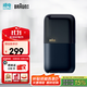 博朗（BRAUN）迷你電動(dòng)剃須刀便攜刮胡刀全身水洗5603 干濕雙剃獨立浮動(dòng)雙刀頭 教師節禮物