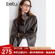 百圖betu女裝秋季新款新復(fù)古回潮洗水皮衣寬松夾克外套女2409T58 咖啡色 S