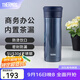 膳魔師（THERMOS）保溫杯男士泡茶杯茶水分離不銹鋼車(chē)載辦公水杯可定制團購TCMK 深藍色 470ml