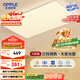 歐普（OPPLE） 吸頂燈客廳大燈可調(diào)色LED照明燈具燈飾凝月呵護光 【包安裝】
