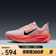 耐克NIKE VOMERO 18 女子公路跑步鞋 HM6804-600 38