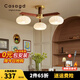 CASAGD中古風(fēng)客廳燈主燈復(fù)古胡桃色實木新中式大氣臥室餐廳吸頂中山燈具 3頭-71cm-三色變光