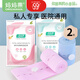 媽媽果（org.mama）胎監帶孕婦產(chǎn)檢用胎心監護帶綁帶通用型監測綁腹帶彈力加長(cháng)托腹帶 袋裝2條(顏色可備注)