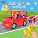小豬佩奇遙控小紅車3-6歲過家家兒童玩具小汽車女孩生日禮物