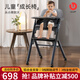 優(yōu)樂(lè )博（ULOP）成長(cháng)椅寶寶餐椅嬰兒餐桌椅0-6歲兒童成長(cháng)餐椅3-6歲寶寶吃飯座椅 寶寶餐椅兒童成長(cháng)椅-墨藍黑