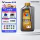 勝牌（VALVOLINE）金皇CBA聯(lián)名 全合成機(jī)油 汽機(jī)油 發(fā)動(dòng)機(jī)潤滑油5W-30 SP級(jí) GF-6 1L