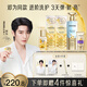【鄧為專(zhuān)屬】進(jìn)階洗護+寵愛(ài)周邊4件套 - 油性發(fā)質(zhì)