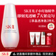 SK-II光子小燈泡美白祛斑淡斑精華液50ml化妝品sk2護(hù)膚品套裝生日禮物