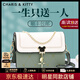 CharisKitty明星同款小c&k斜挎包包女包2026新款鏈條小方包生日情人節520禮物 CK女包-綠配白【送老婆女友走心】