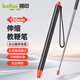 得?。╞efon）1.2米伸縮教鞭指揮棒觸屏觸控筆伸縮棍教棍教桿觸屏伸縮桿點(diǎn)讀筆教具教師上課神器紅外屏專(zhuān)用7092
