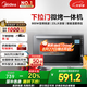 美的（Midea）微碳系列 900W智能變頻 智能微波爐烤箱一體機一級能效濕度感應雙模燒烤PC23M7W