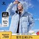卡爾美（KELME）運動(dòng)羽絨服男女長(cháng)款加厚保暖防寒連帽鴨絨外套冬 淺藍【女款】 3XL