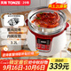 天際（TONZE） 隔水燉魚(yú)膠燕窩花膠專(zhuān)用全自動(dòng)煲湯鍋電燉鍋陶瓷內膽燉湯養生多功能電燉盅家用 32CG 304不銹鋼蒸籠+隔水燉 3.2L