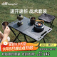 山扉sunnyfeel戶(hù)外折疊桌折疊椅露營(yíng)裝備全套戰術(shù)桌馬扎野外野餐野營(yíng)用品1桌2椅