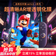 Smorss【AR無塵倉秒貼】適用Switch2鋼化膜ns2膜任天堂Nintendo游戲機(jī)全屏高清防摔爆抗指紋保護(hù)配件貼膜
