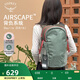 OSPREY 日光13L雙肩包 戶外徒步包小背包 輕便旅行包 電腦包書包 松葉綠