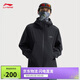 李寧防風(fēng)透濕防潑水運動(dòng)風(fēng)衣男款25款健身系列百搭運動(dòng)外套AFDV451