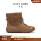 COZY STEPS可至女士秋冬時(shí)尚羊卷毛外翻短靴羊皮毛一體雪地靴 焙茶褐 39