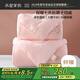 水星家紡被子冬季被子母被芯二合一纖維被褥約9.1斤220*240cm粉
